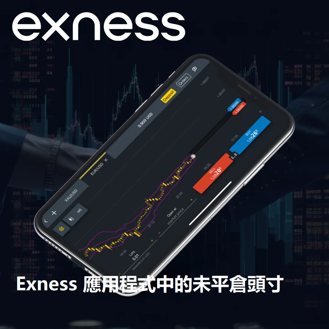 Existence of trade