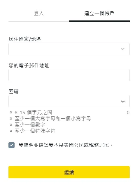 Deposit funds into Exness