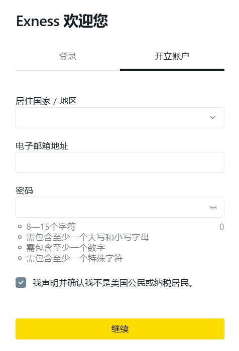 Registration exists